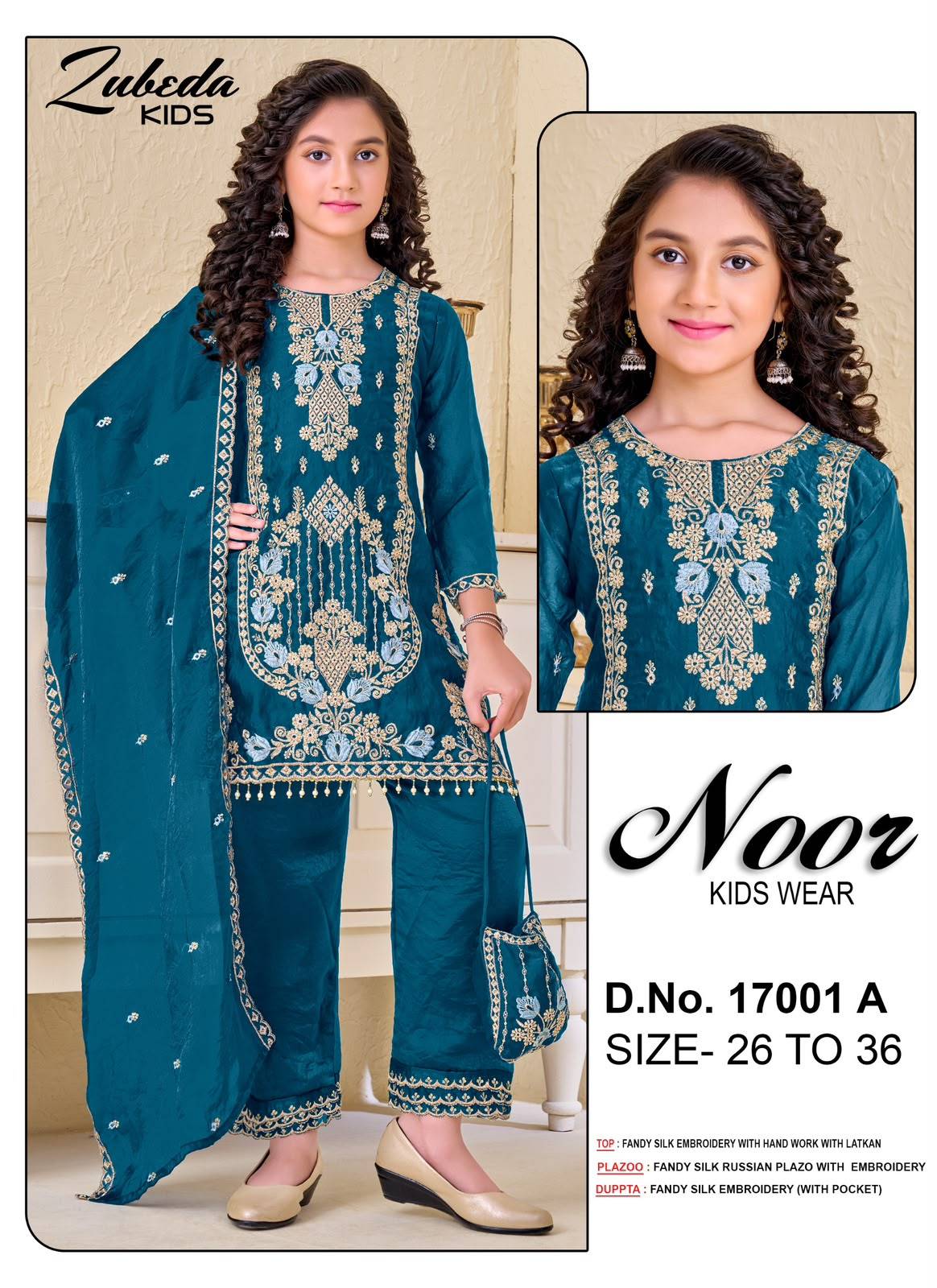Kids Pakistani suits by Zubeda kids 17001a to 17001c series Indian casual wear designer Fendy silk Stitched kids collection At Wholesale Price